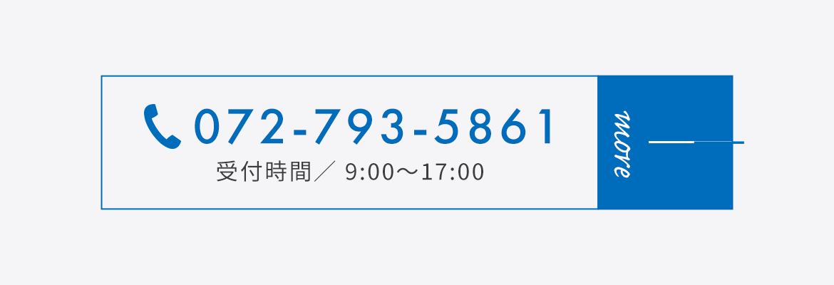 TEL:072-793-5861