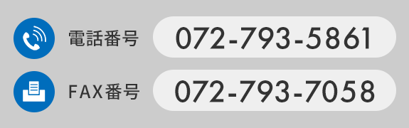 TEL：072-793-5861